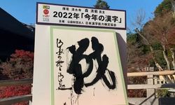 Japonya'da 2023'ün Ruh Halini Yansıtan Yazı Karakteri "Değişim" Oldu