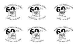 Kıbrıs Türk Postaları 60 Yaşında… Baysal: “Kıbrıs Türk Postaları, KKTC'de Vardır Mesajını Veren Bir Kurumdur”