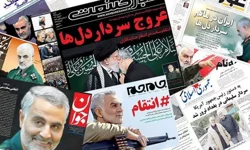 İran basını: ABD, baskı ve görüşmeler sonucunda İran'ın varlıklarının serbest bırakılmasını kabul etti